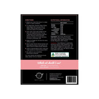 Misty Gully Maple Ham Cure (1kg)